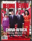 Cover of Beijing Review, 2/08/2007